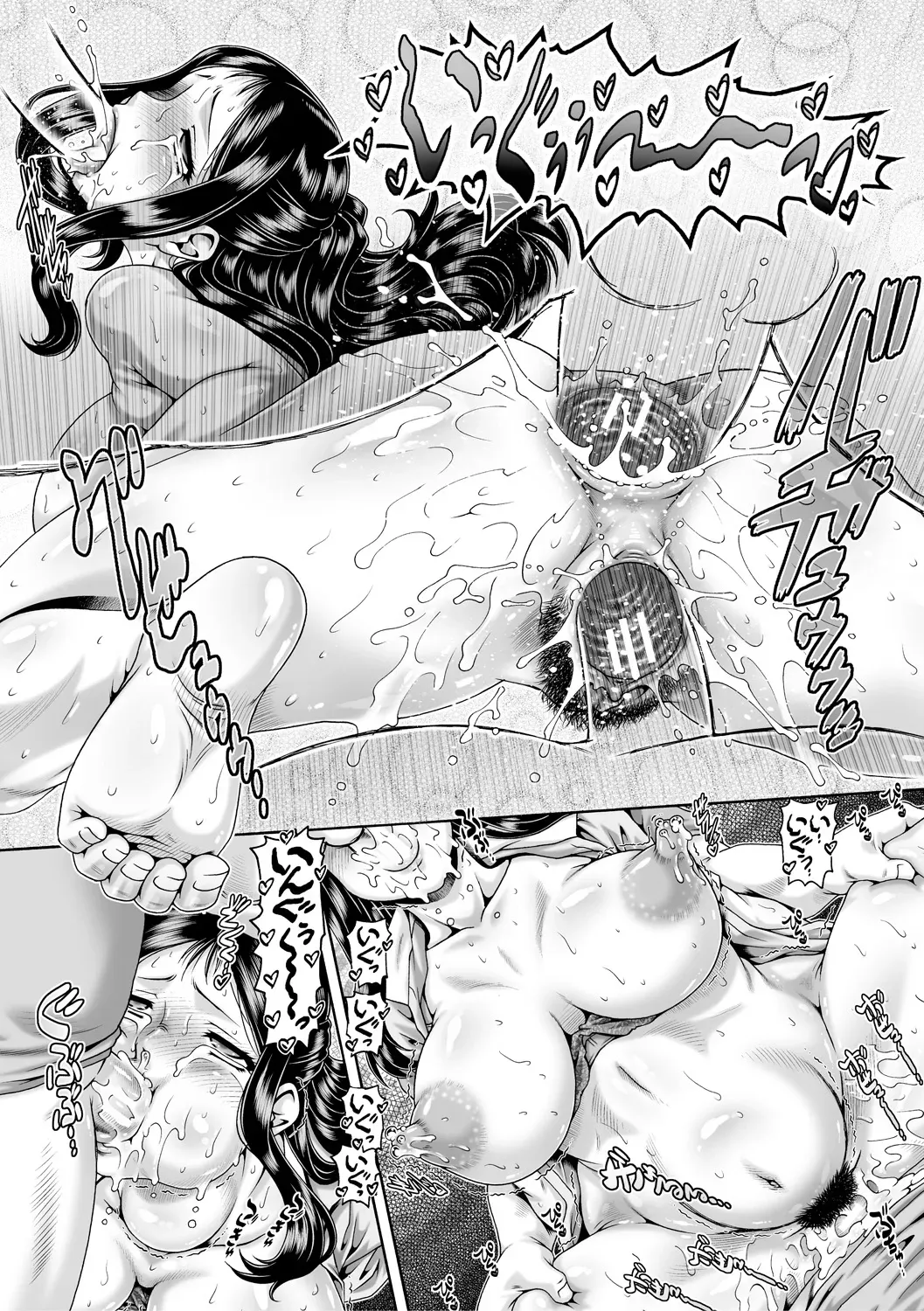 Page 199