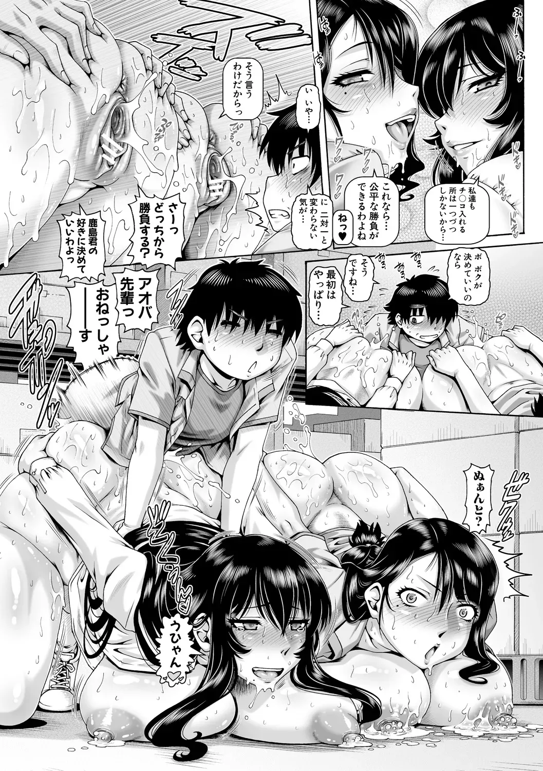Page 89