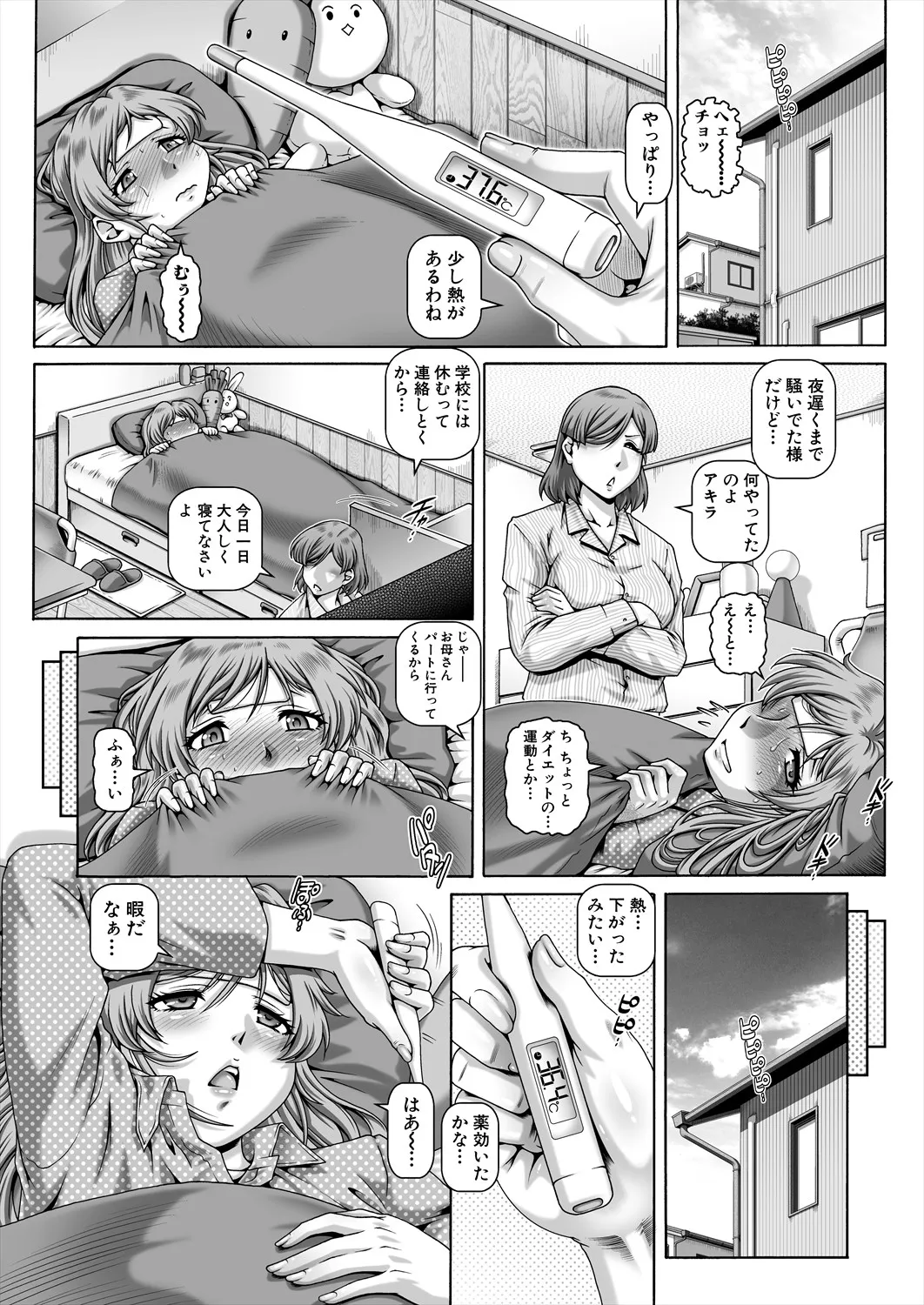 Page 100