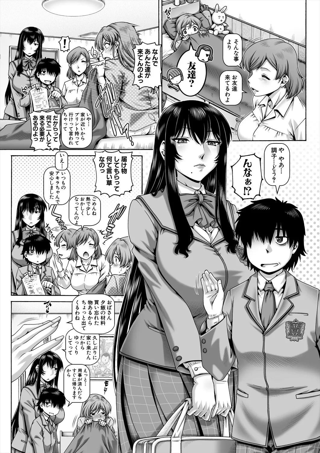 Page 105