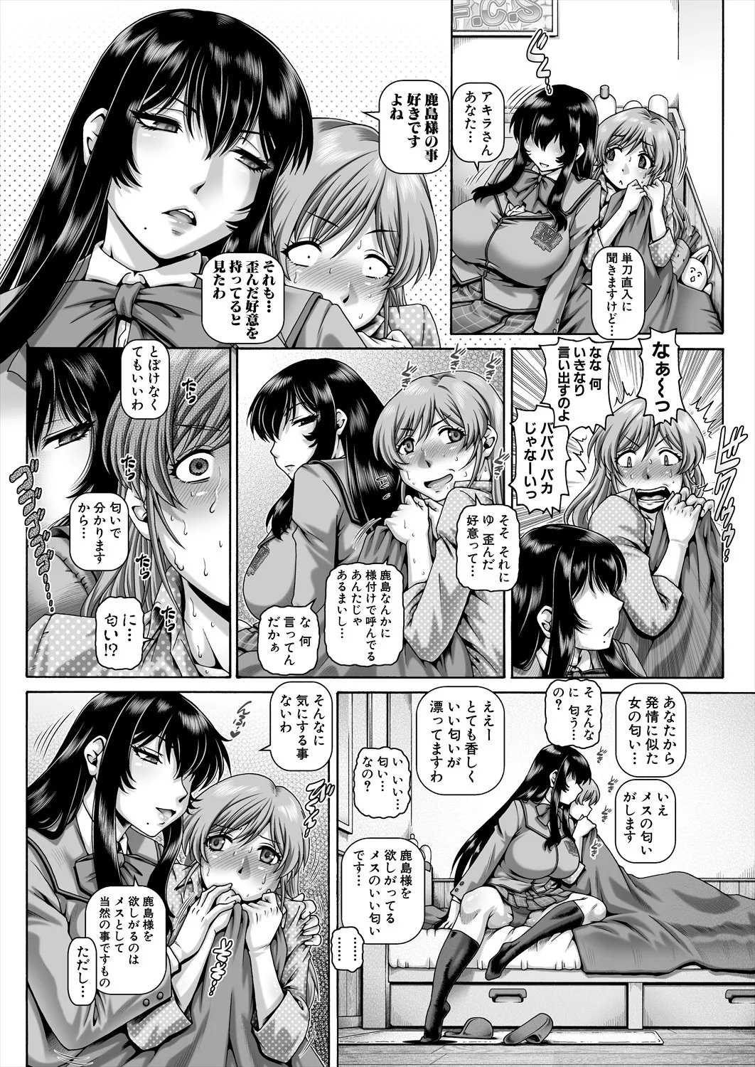 Page 107