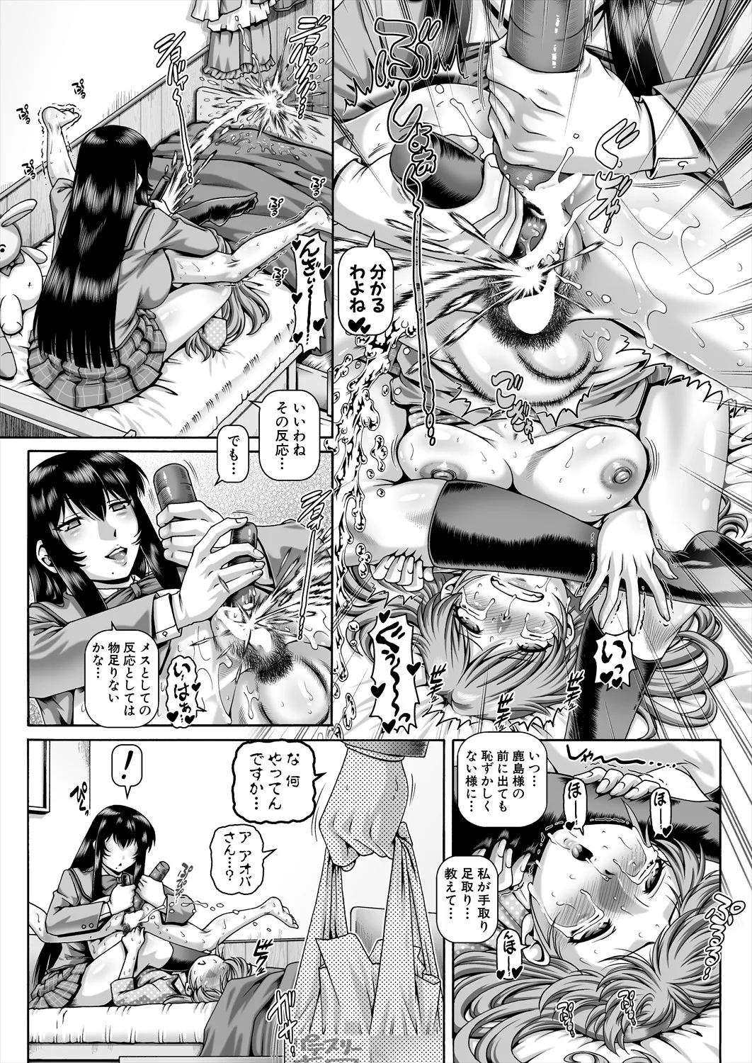 Page 118