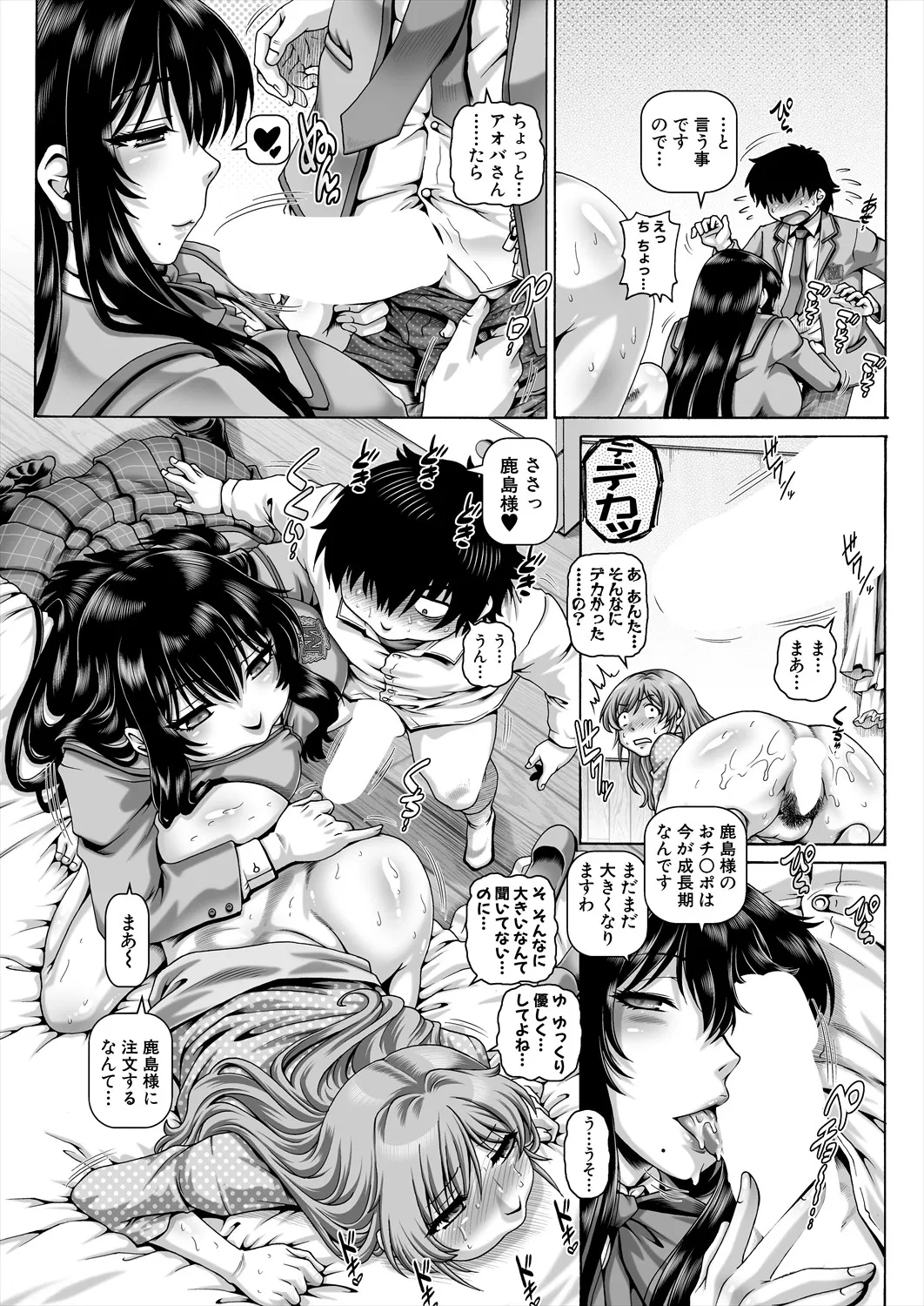 Page 121
