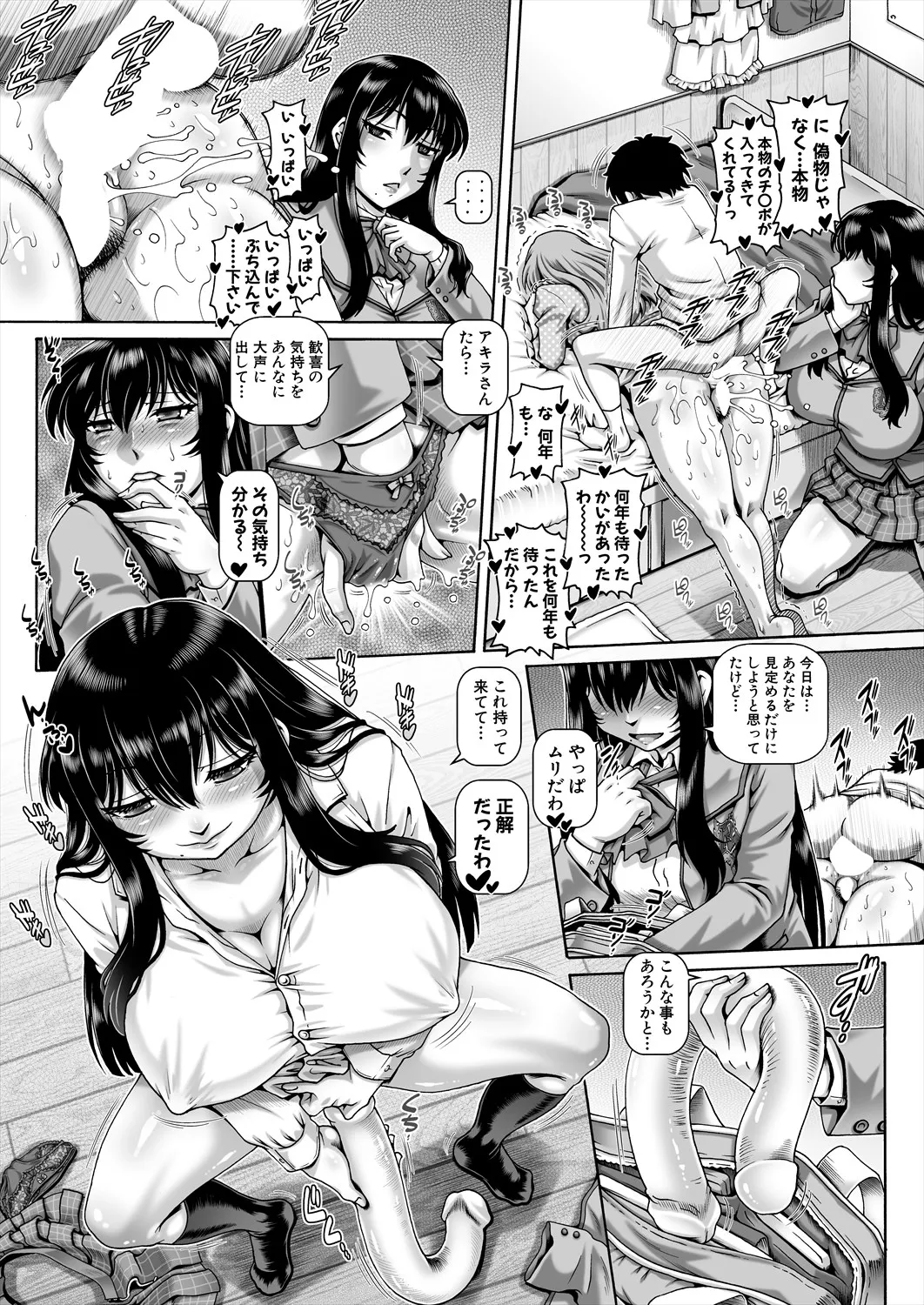 Page 124