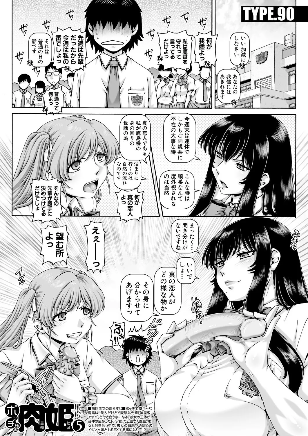 Page 131