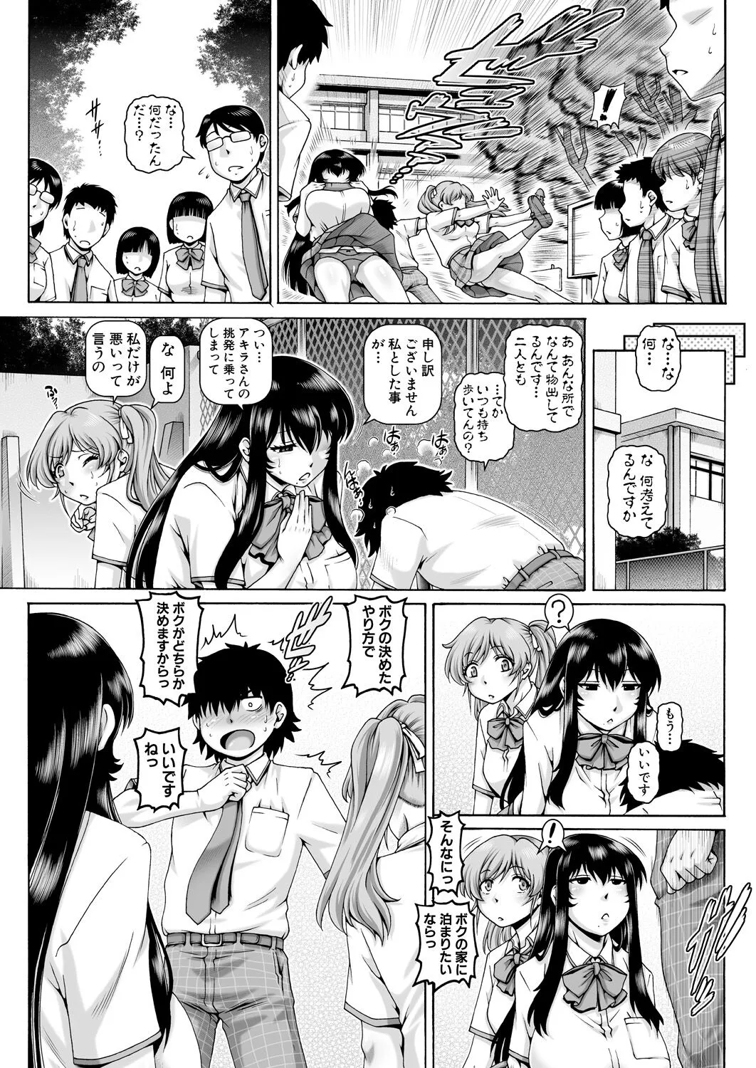 Page 132