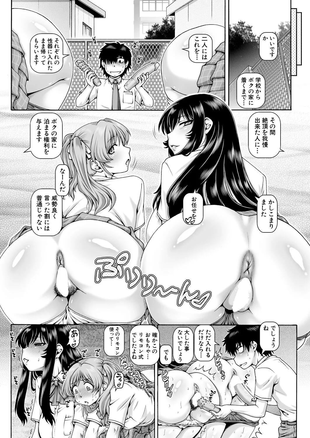 Page 133
