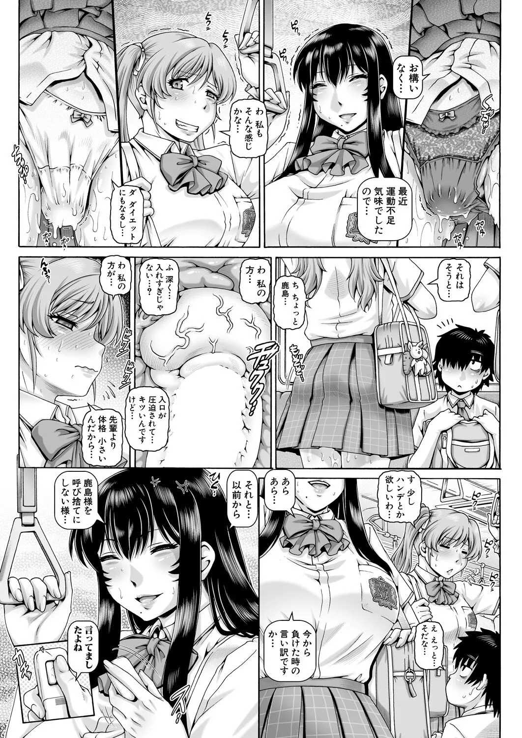 Page 135