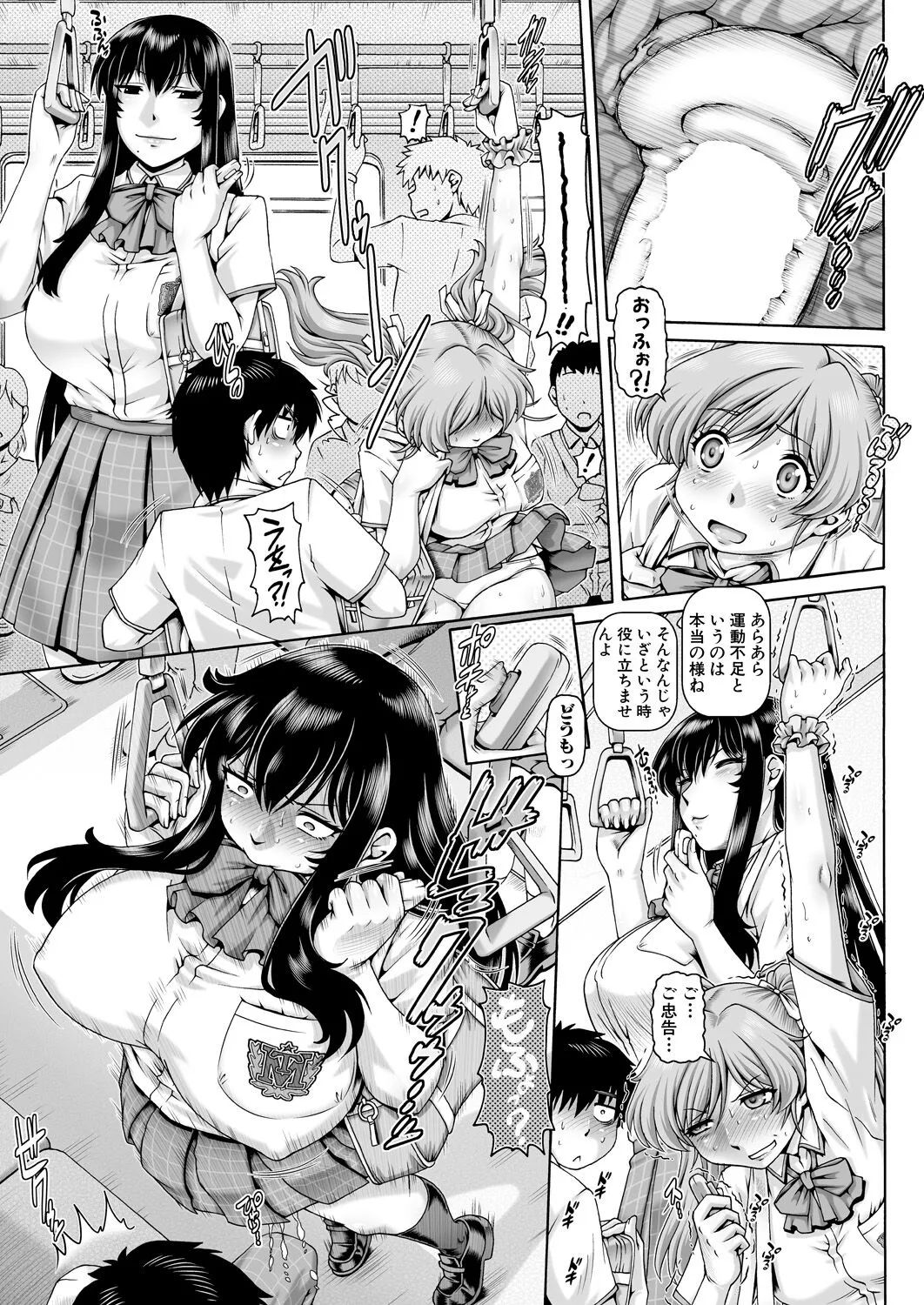Page 136