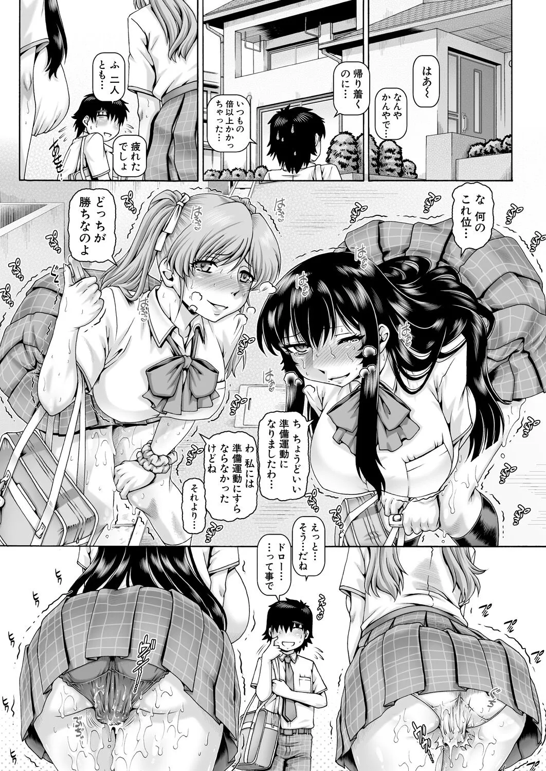 Page 140