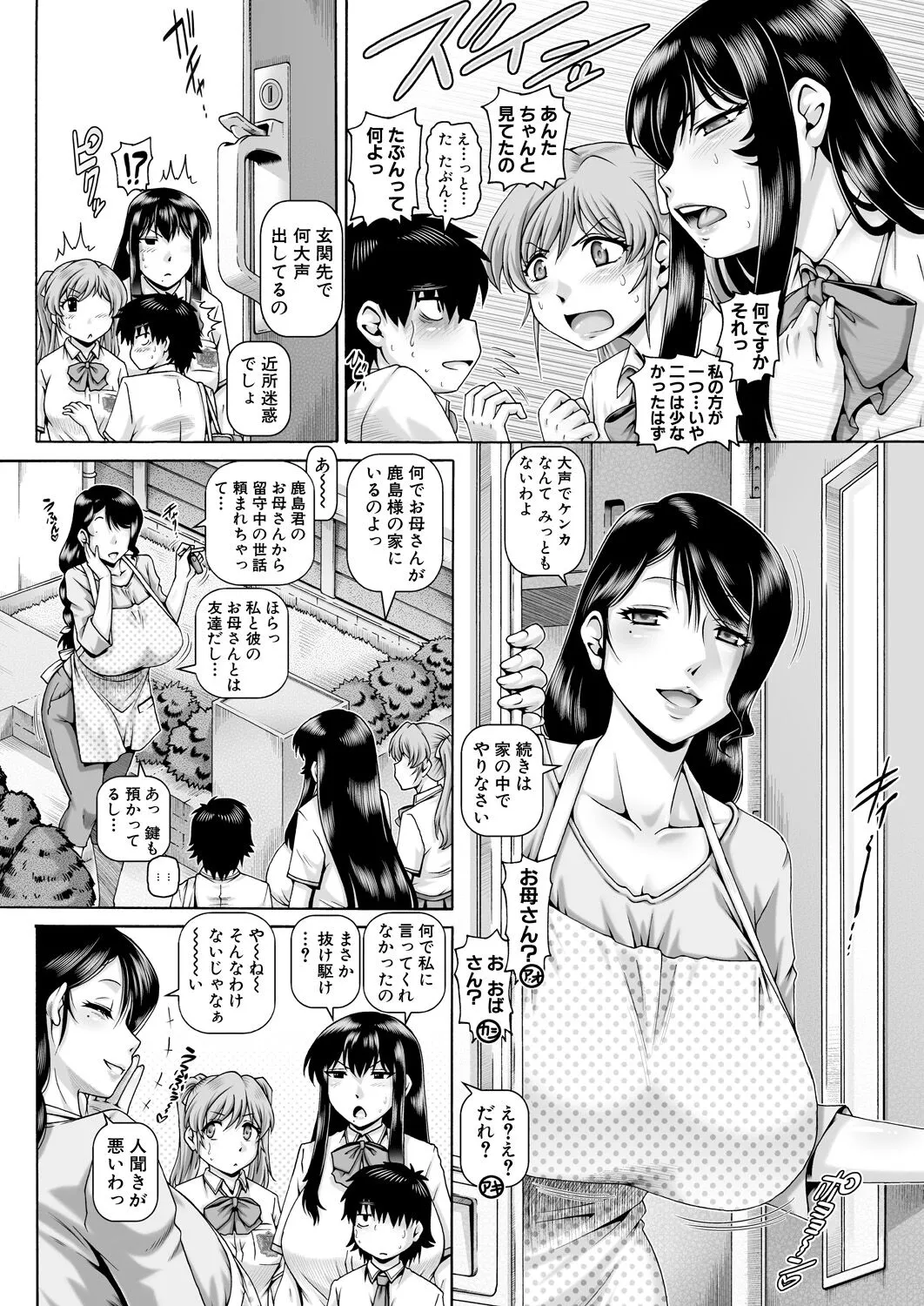 Page 141