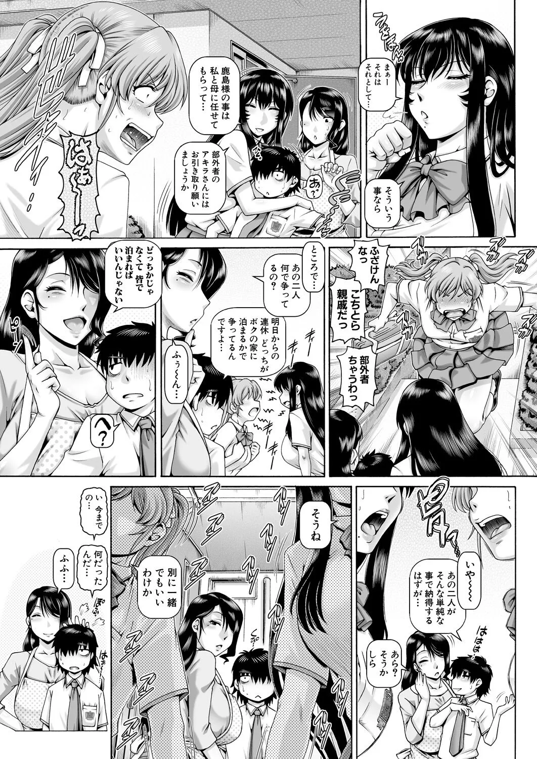 Page 142