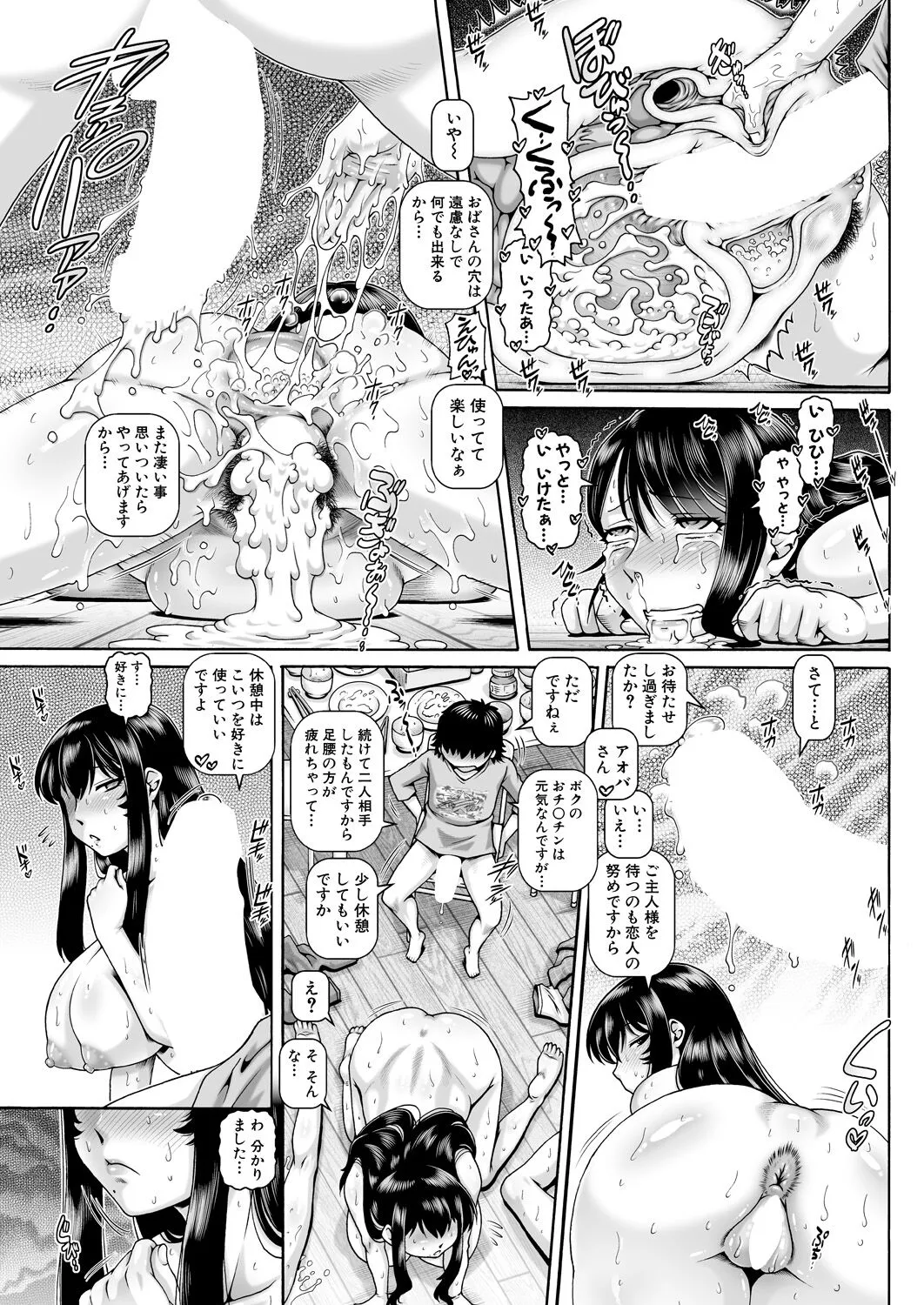 Page 158