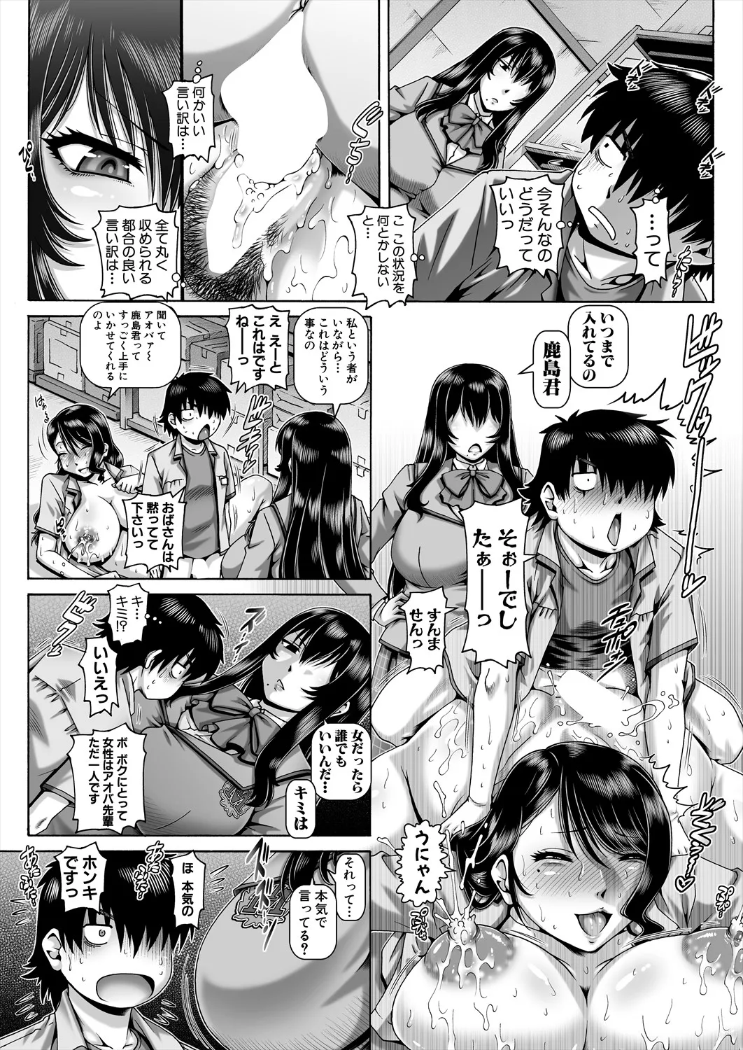 Page 69