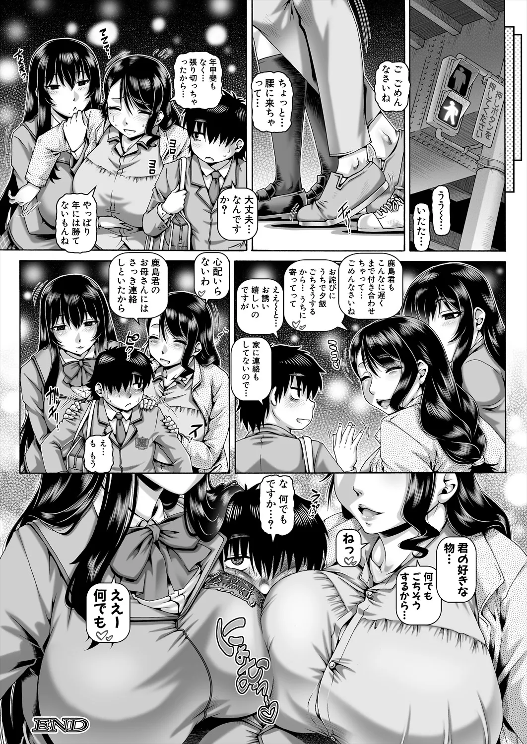 Page 96