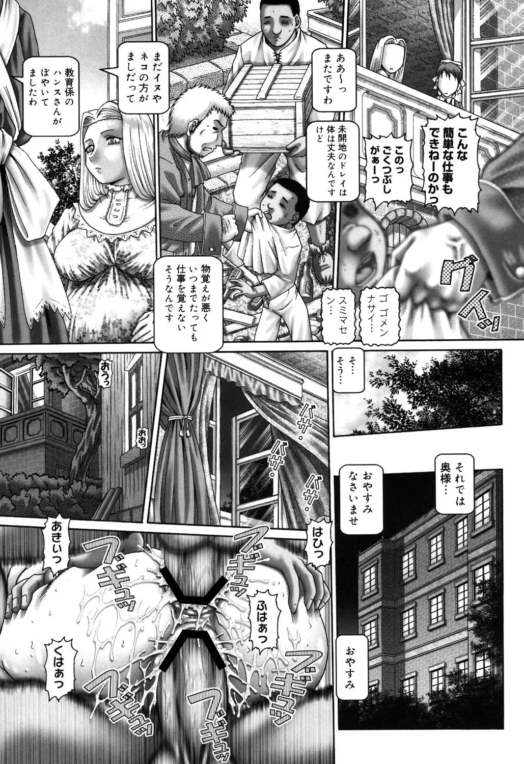 Page 178