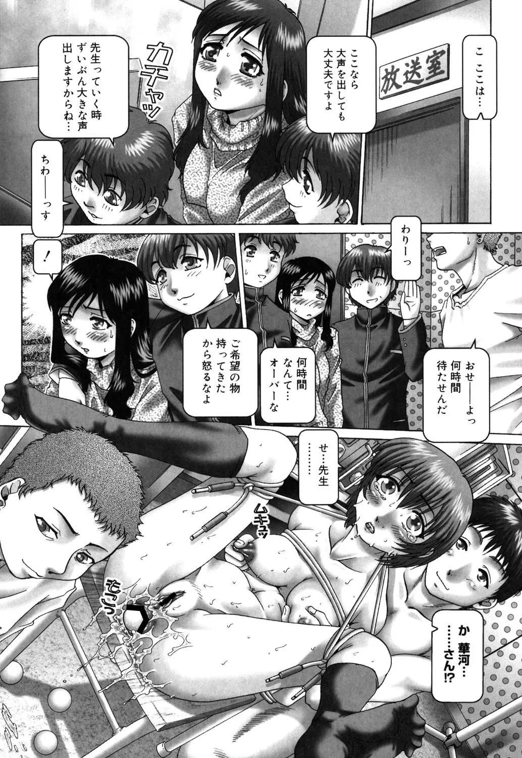 Page 84