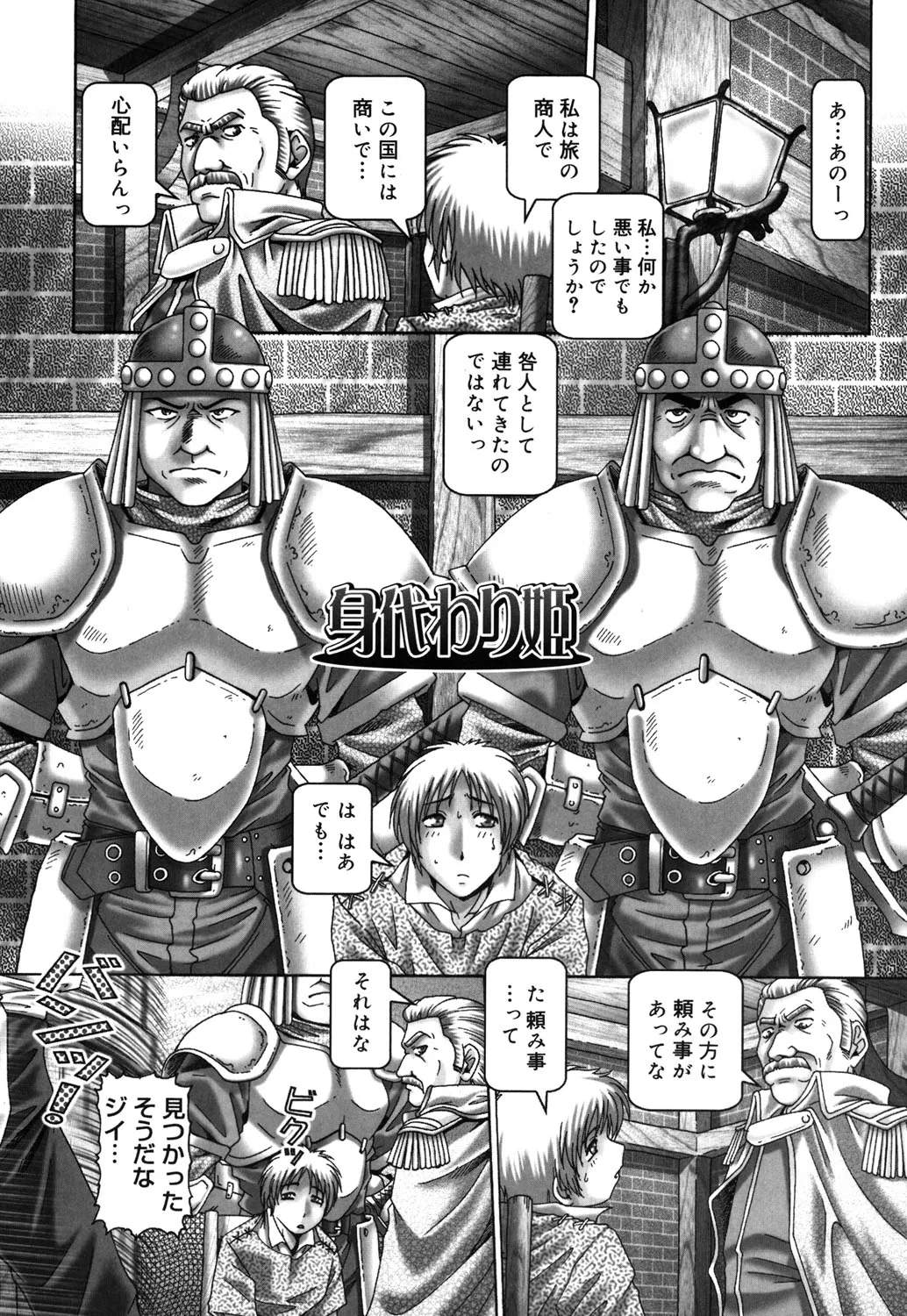 Page 97