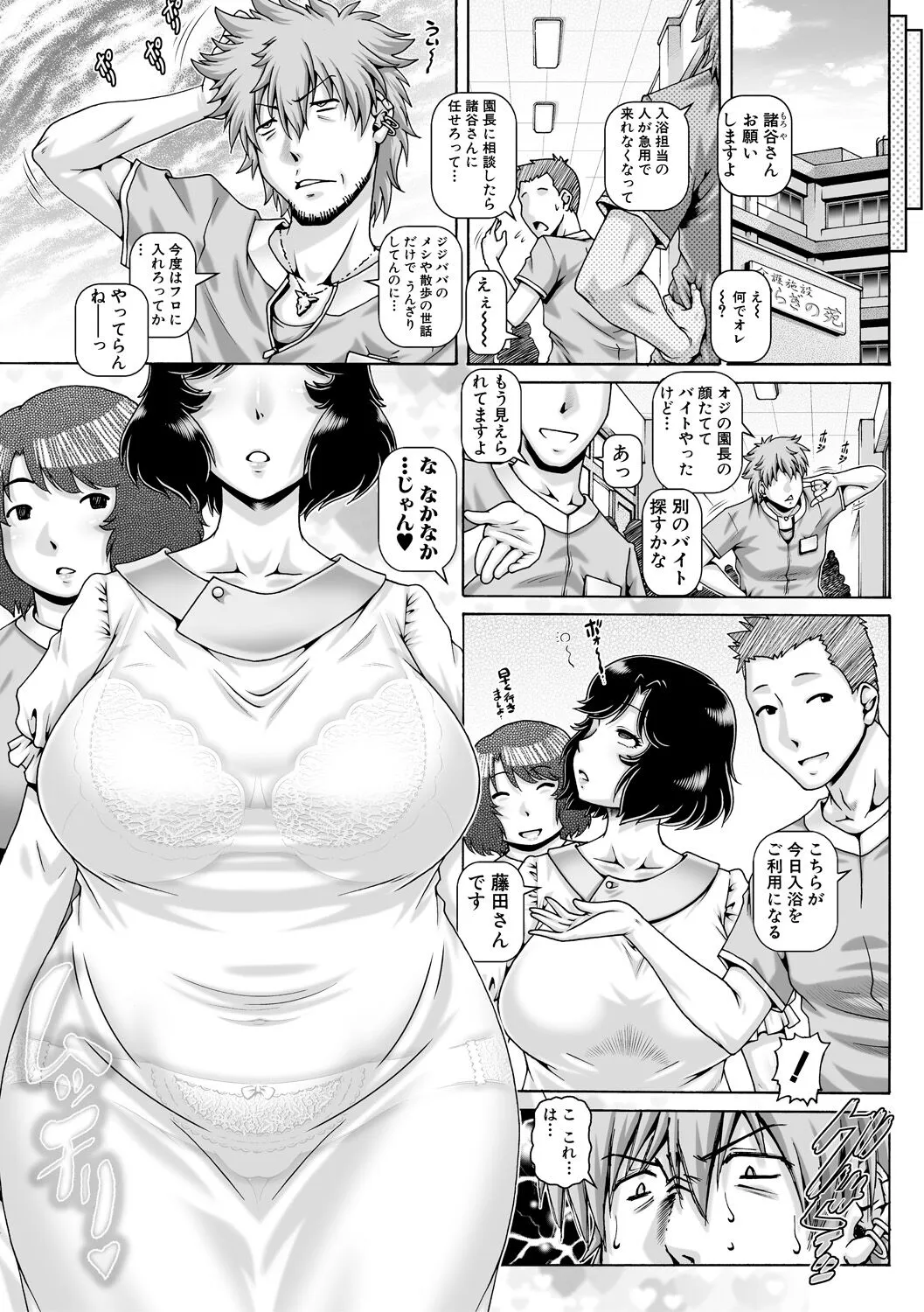 Page 147