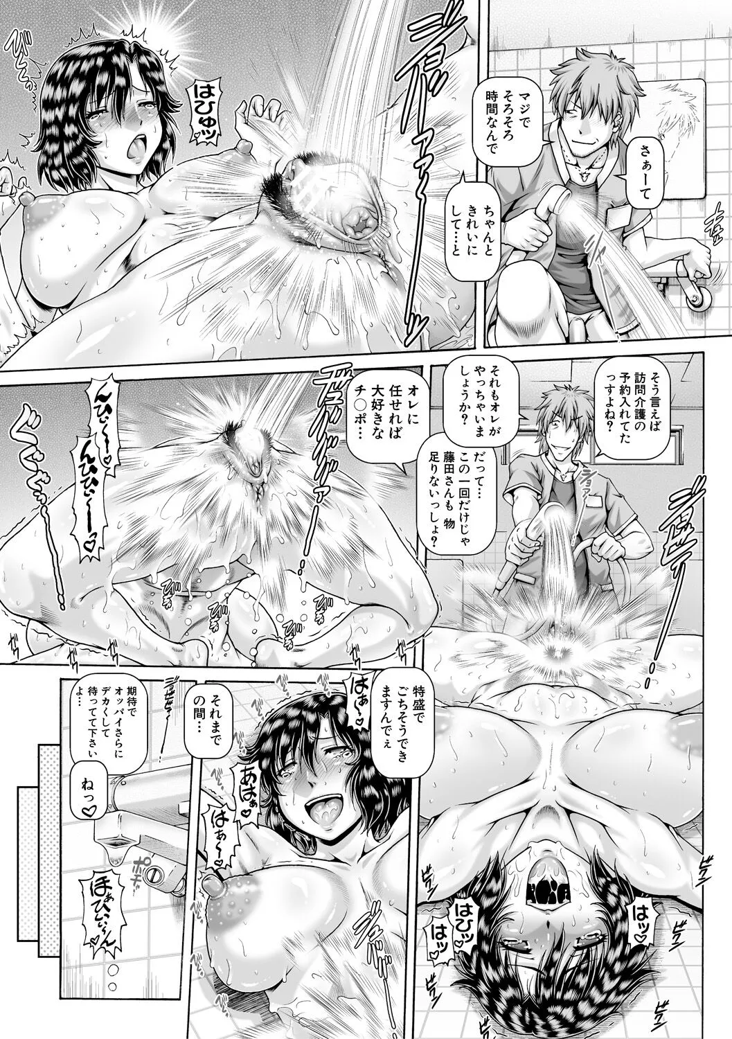 Page 159