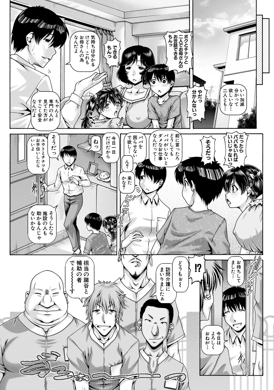 Page 160