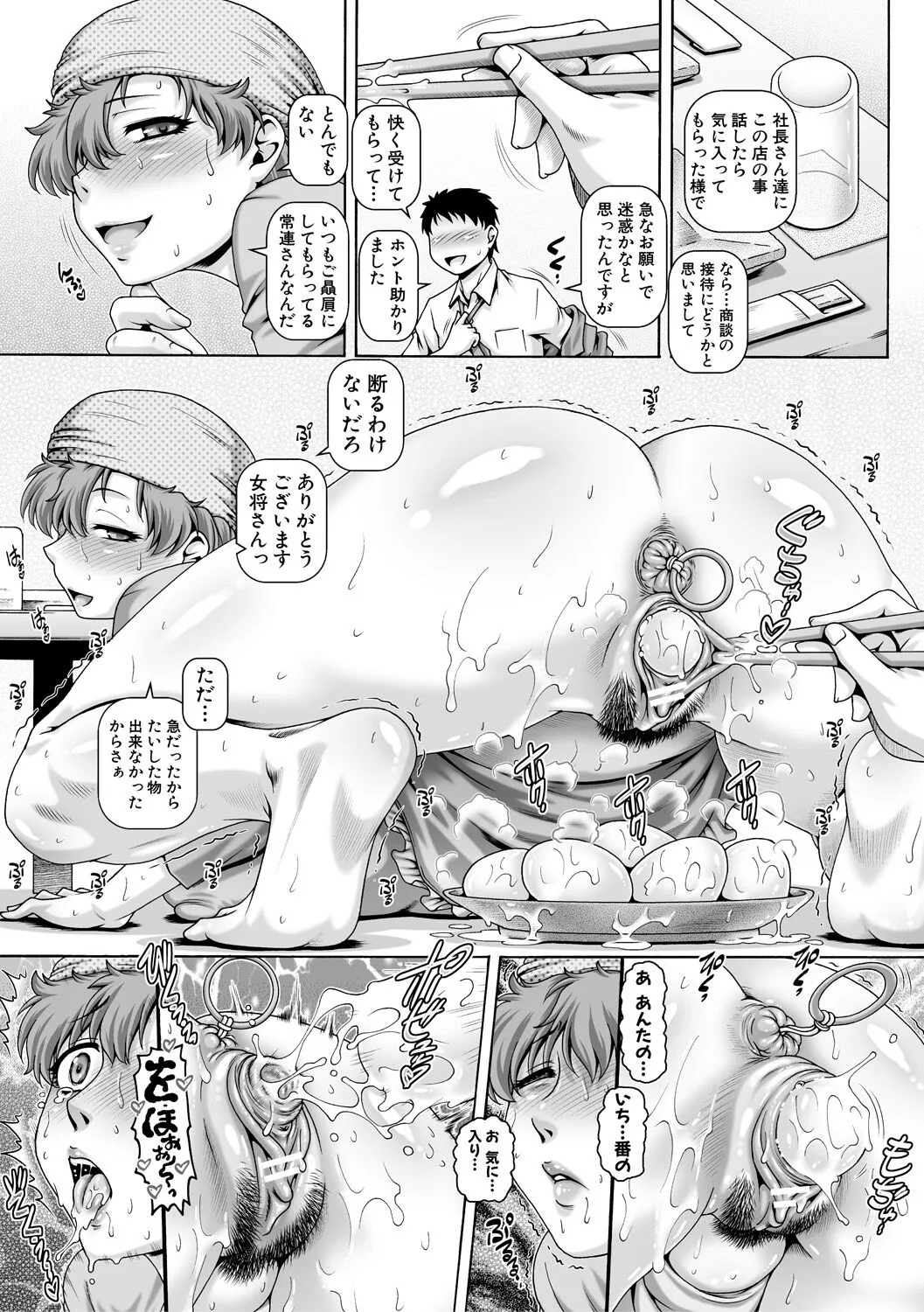Page 183