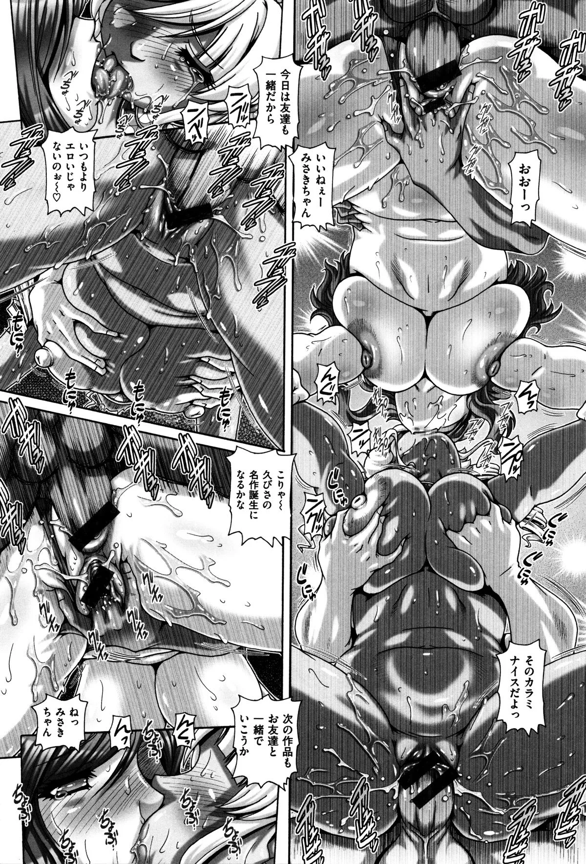 Page 110