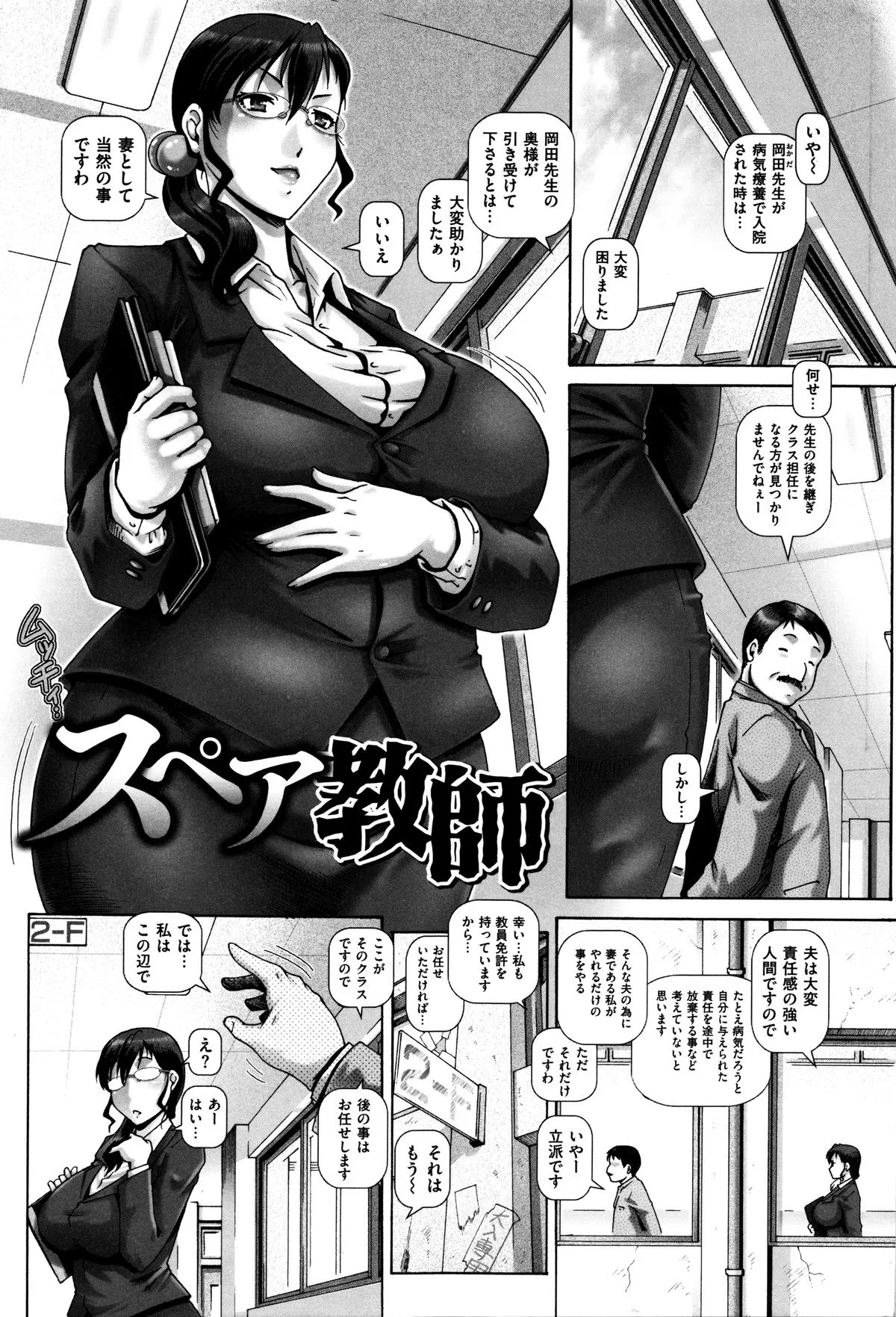Page 117