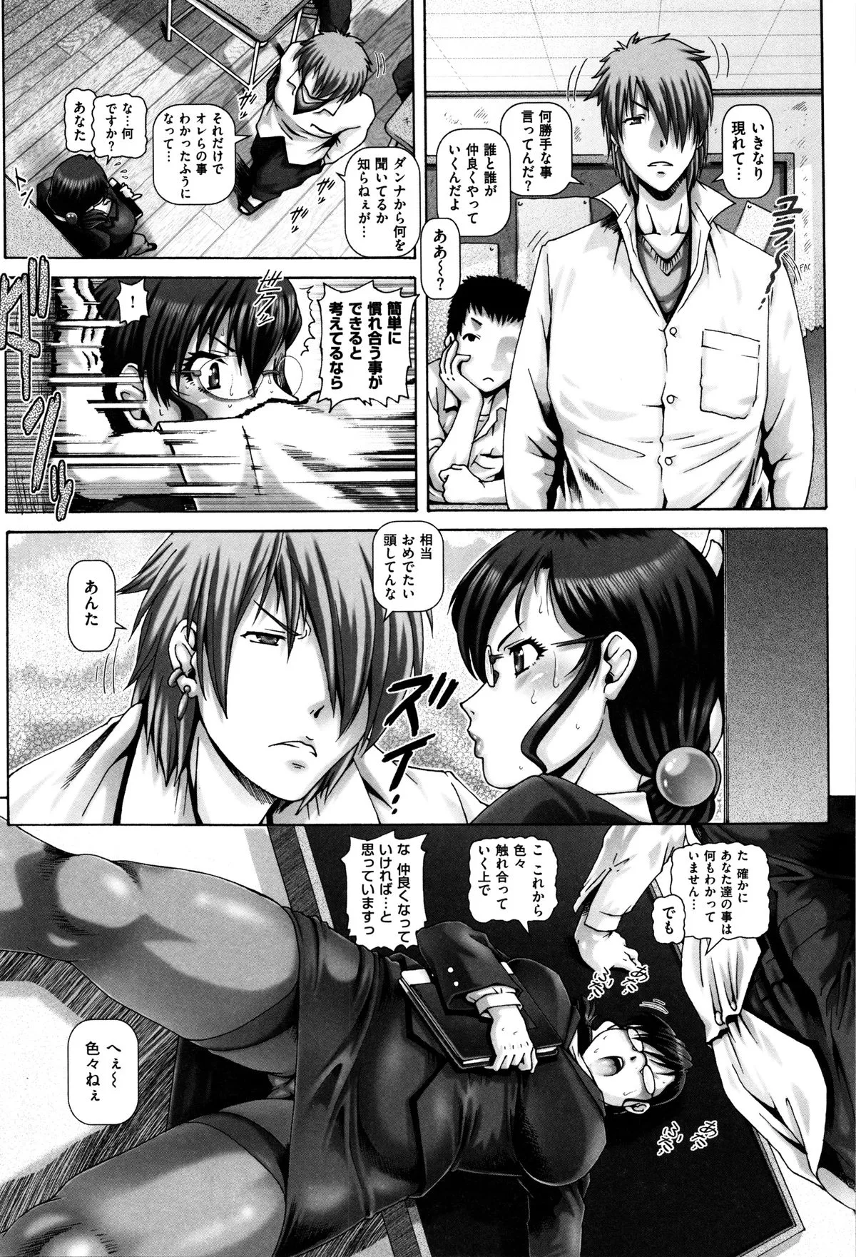 Page 120