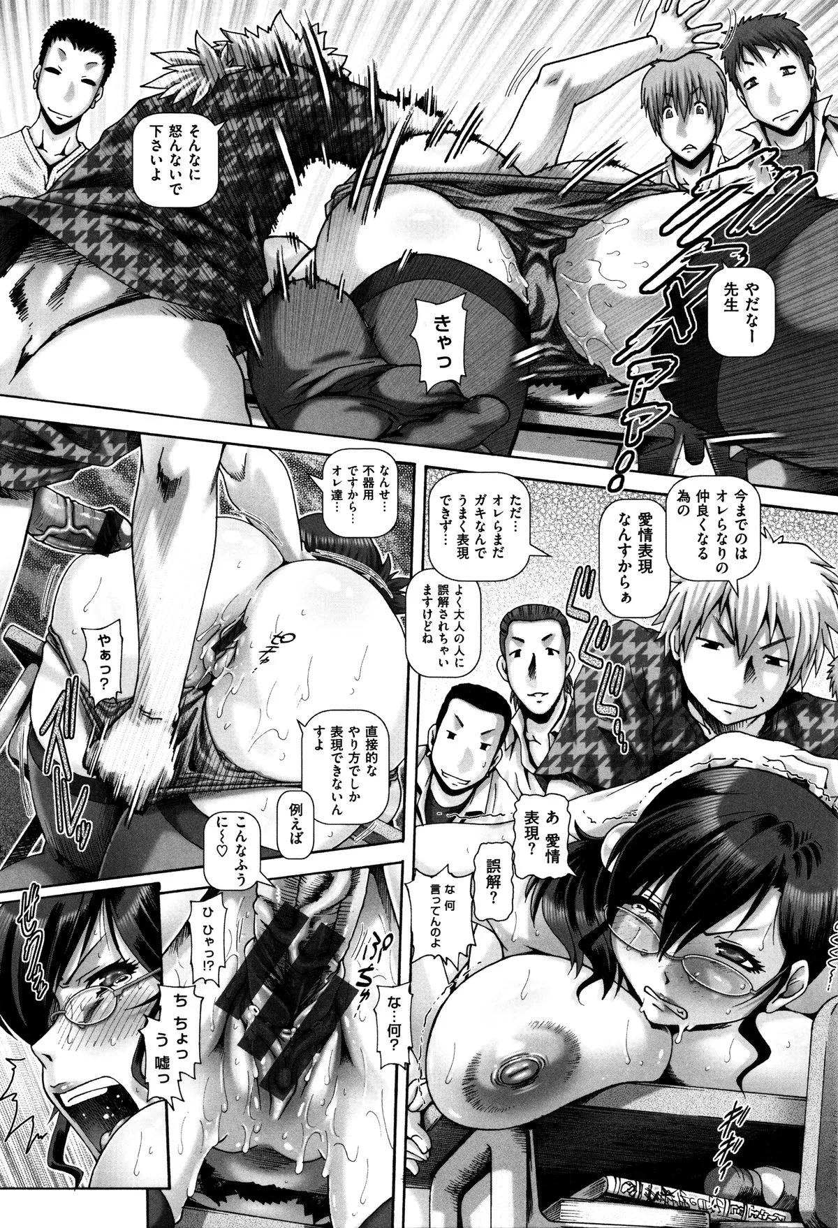Page 129