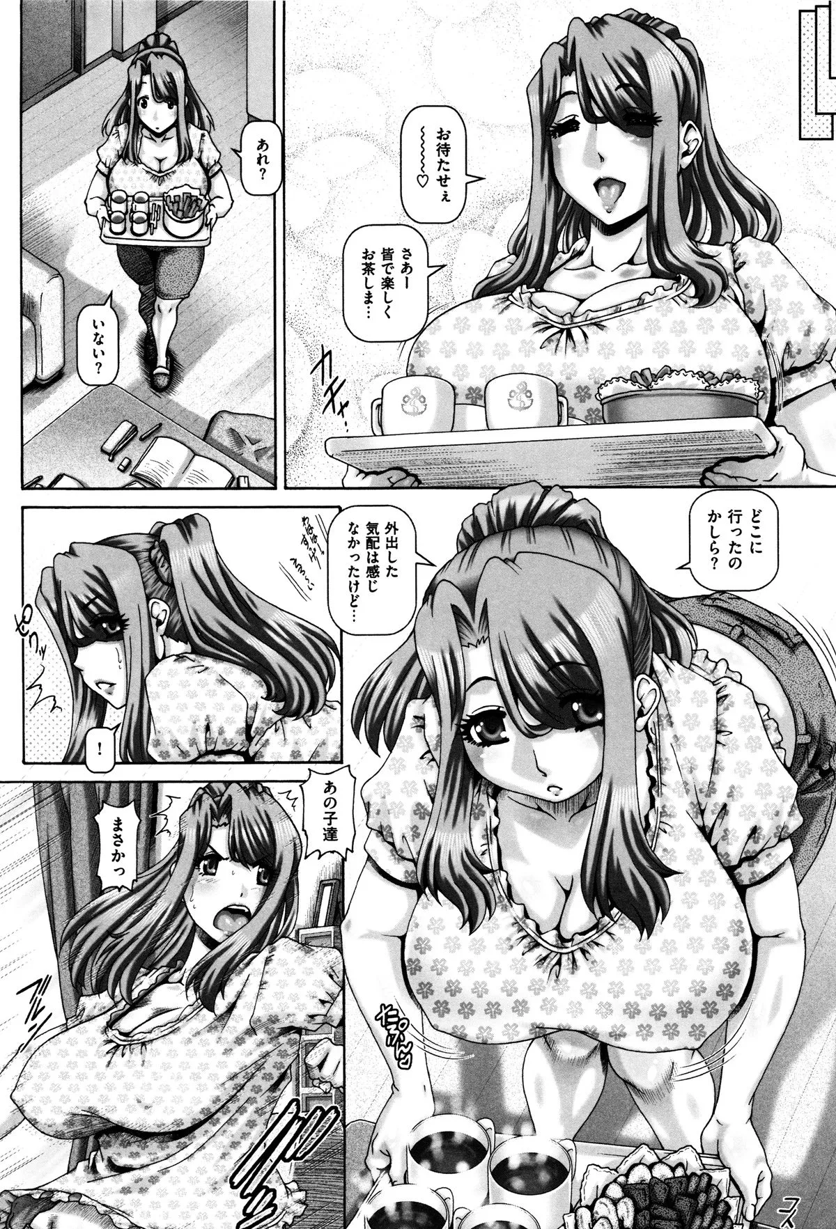 Page 143