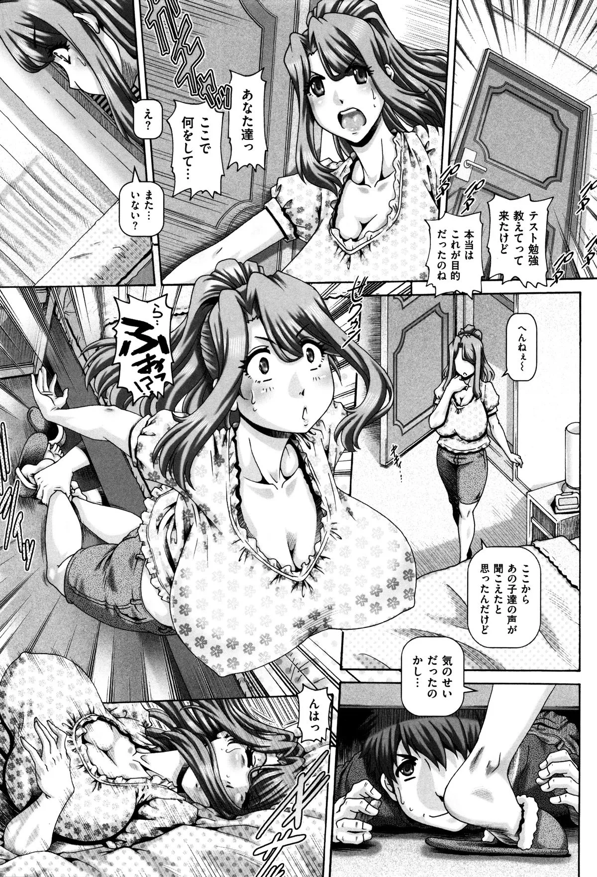 Page 144