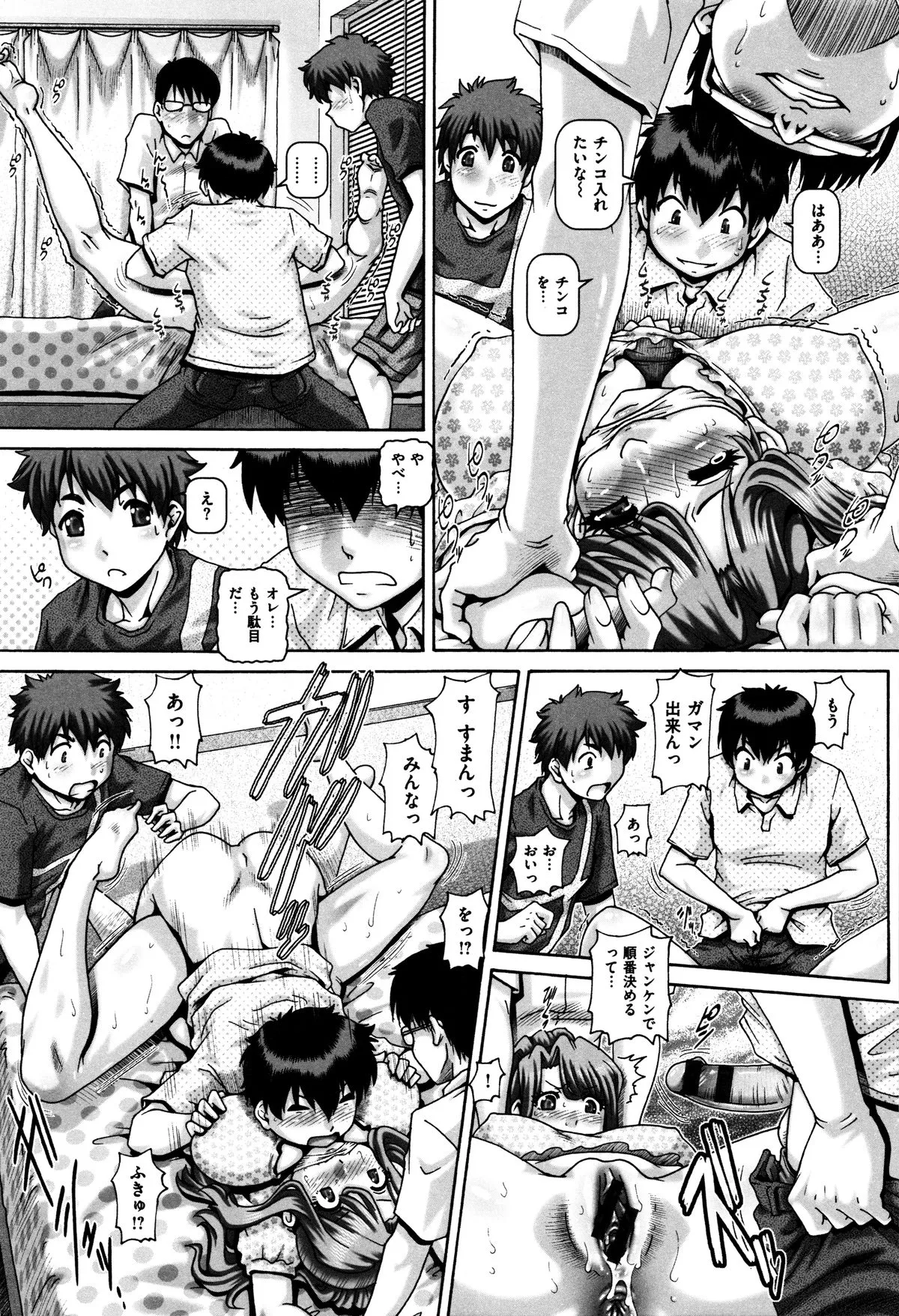 Page 147