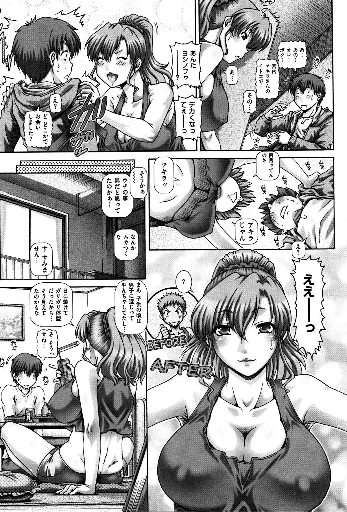 Page 166