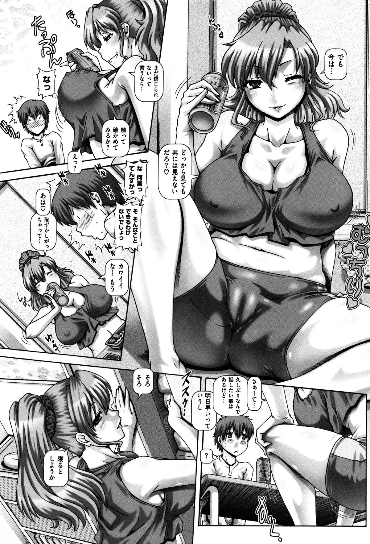 Page 167