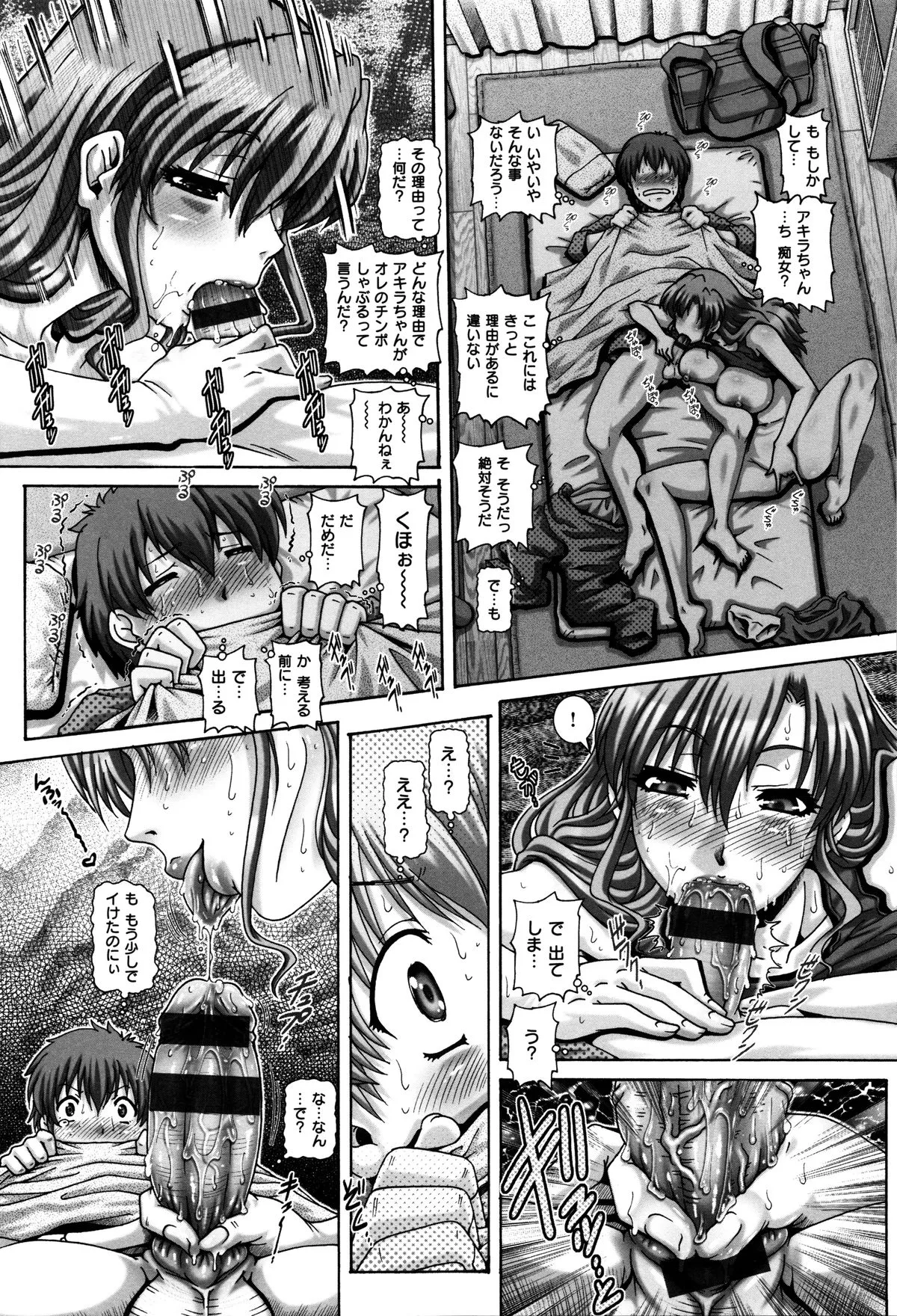 Page 171