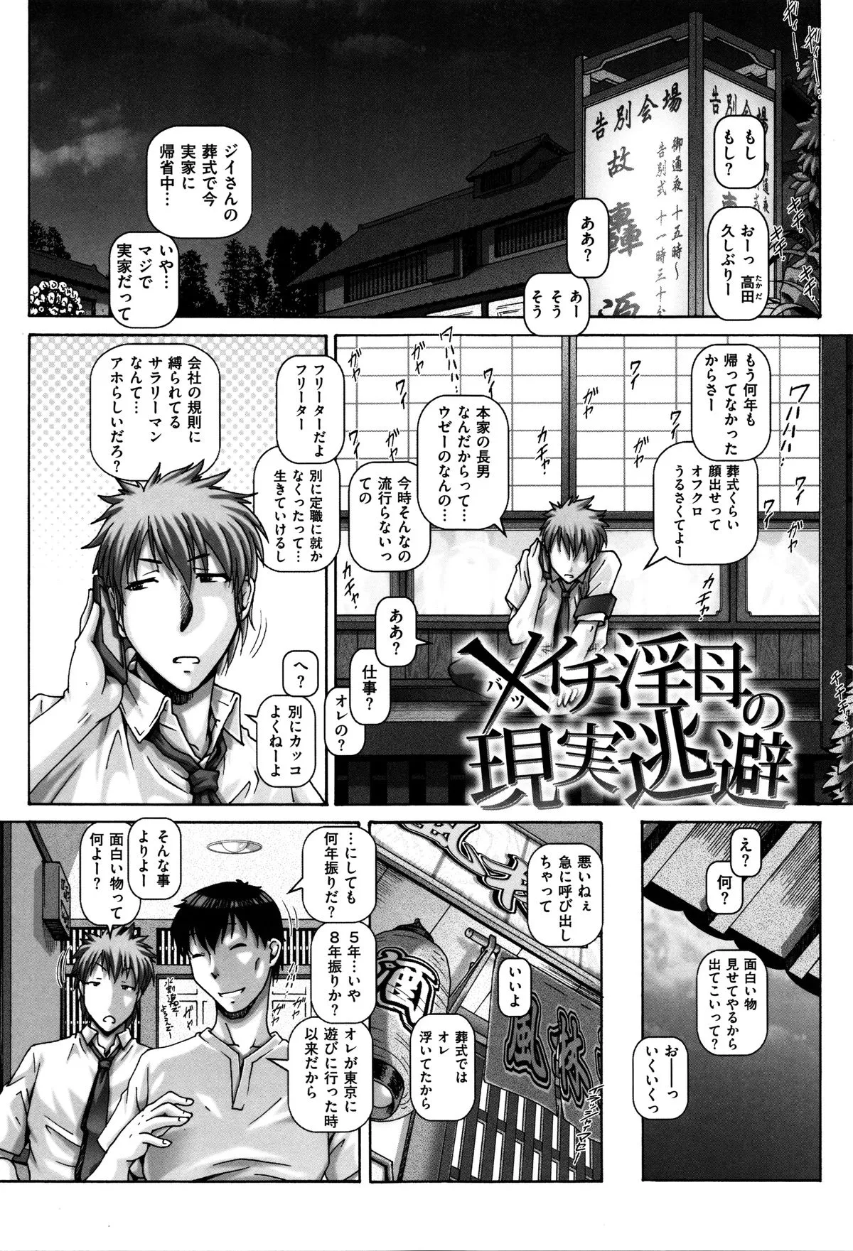 Page 189