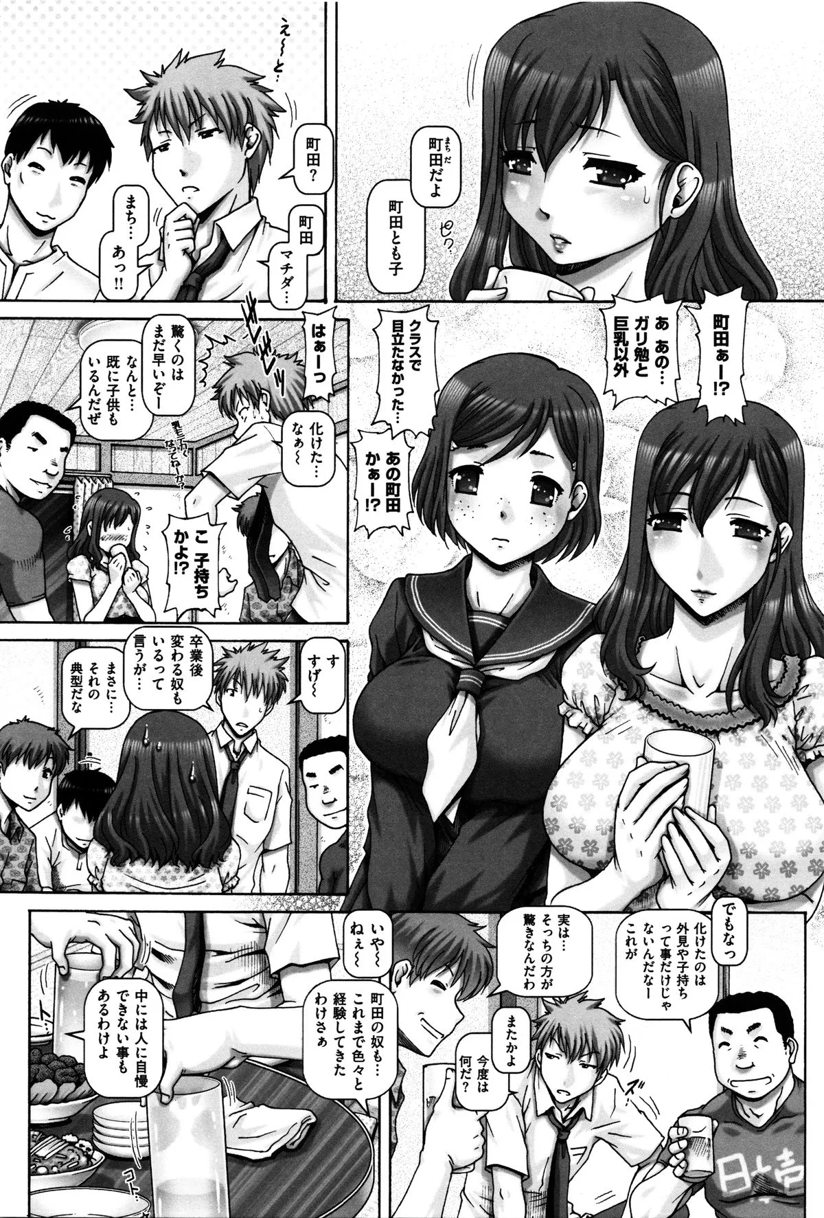 Page 191