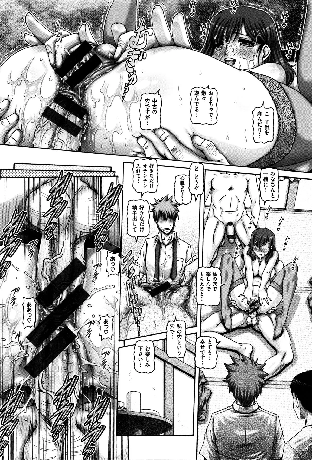 Page 202