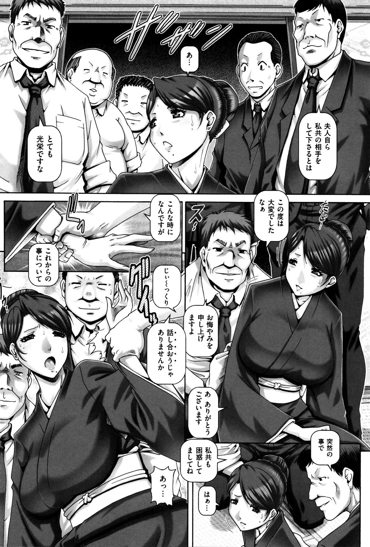 Page 78
