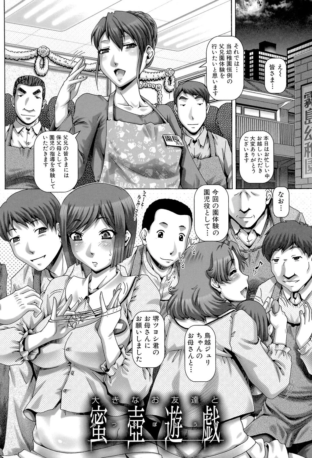 Page 117