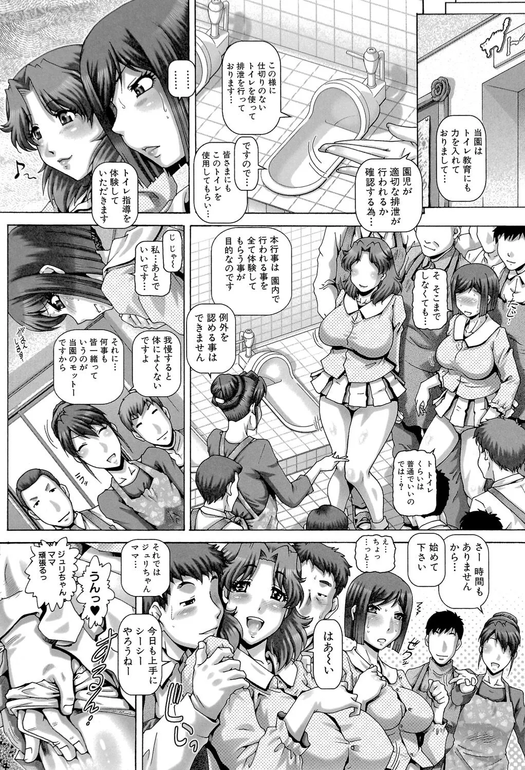 Page 119