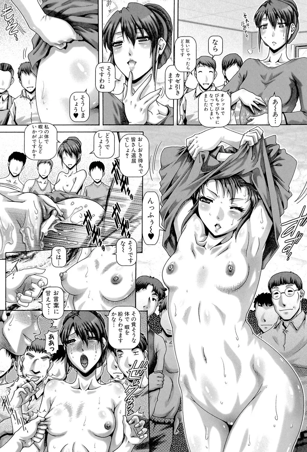 Page 134