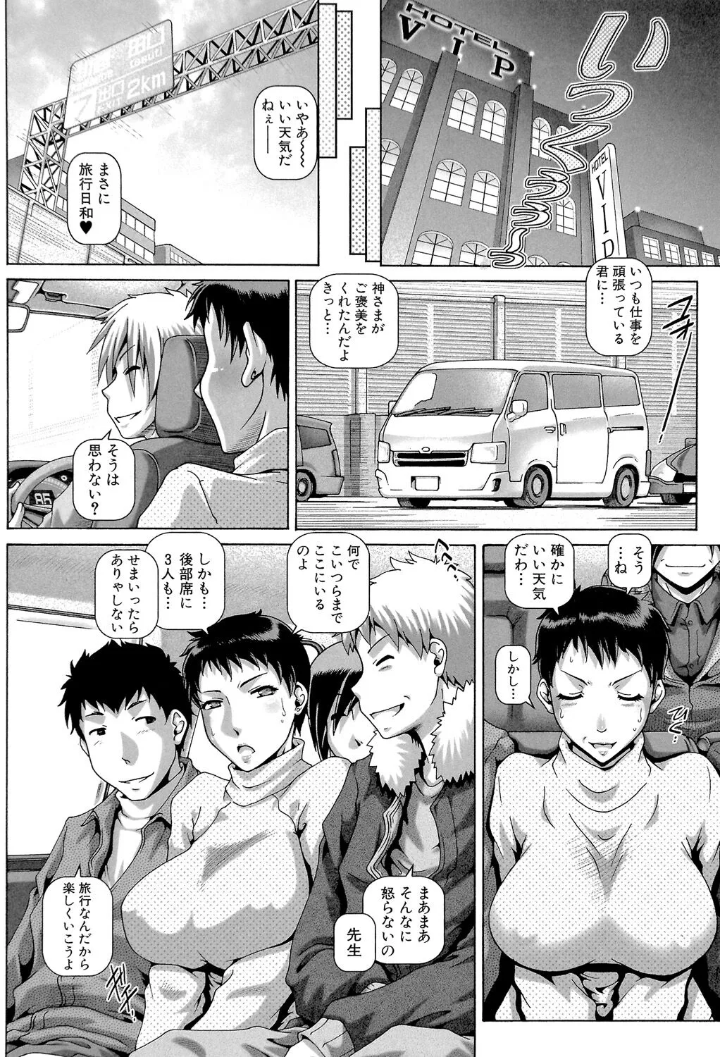 Page 164