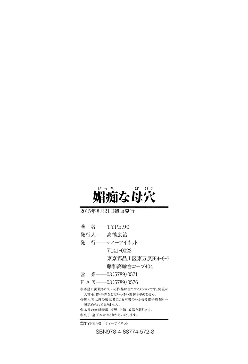 Page 202