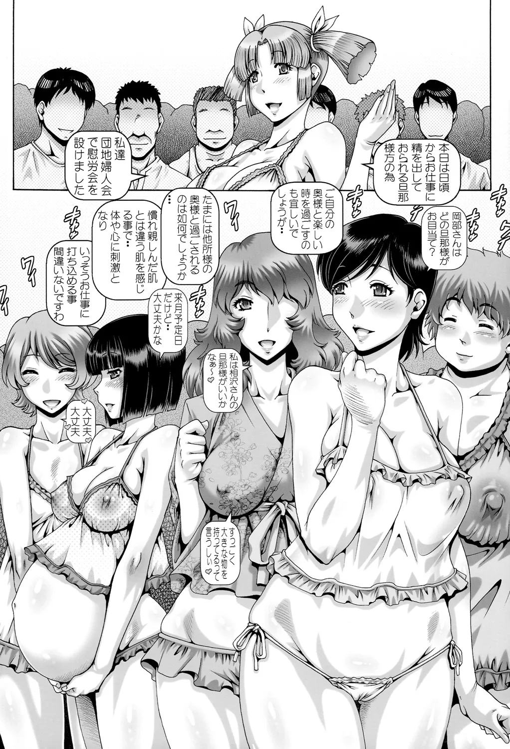 Page 203