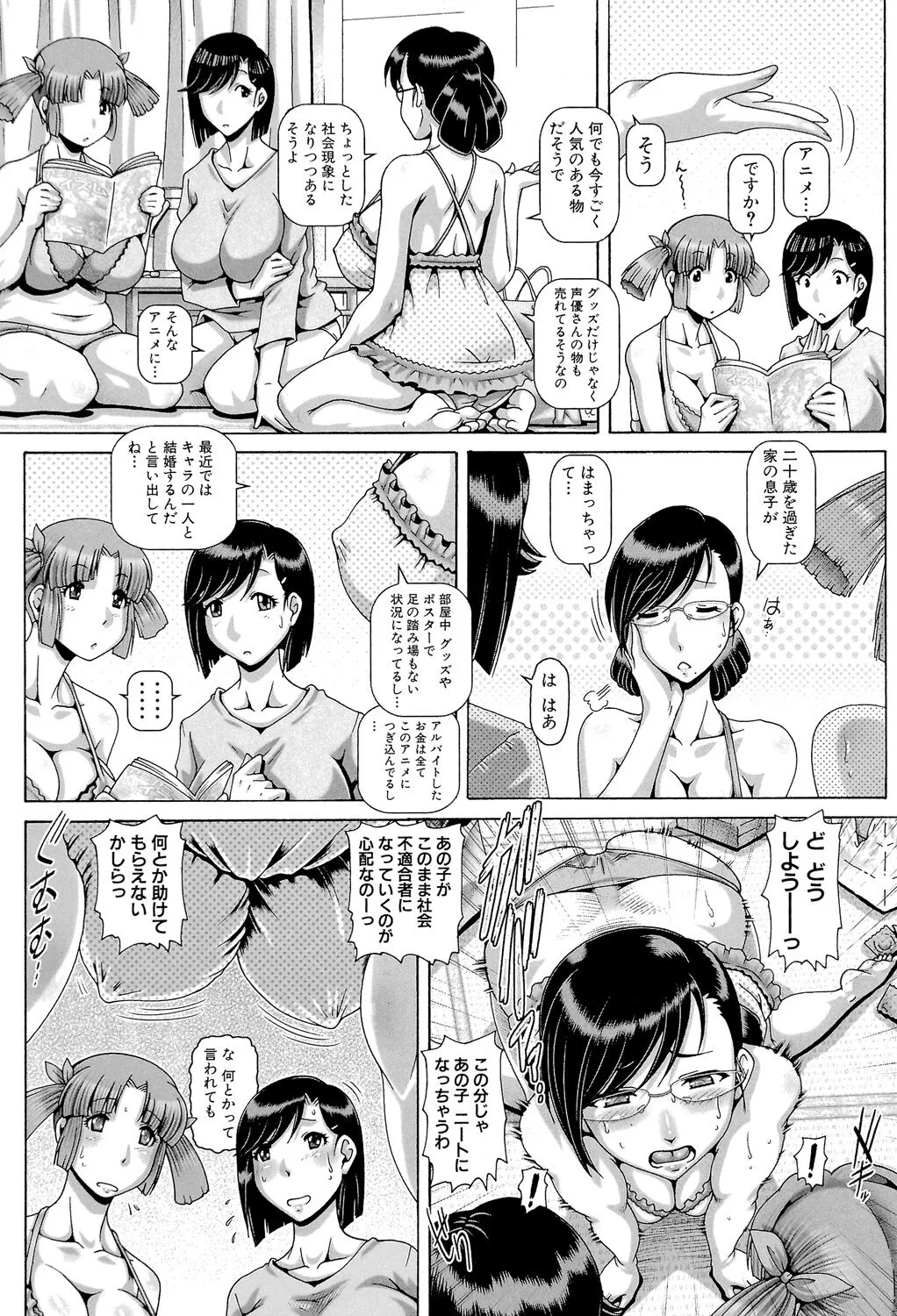 Page 59