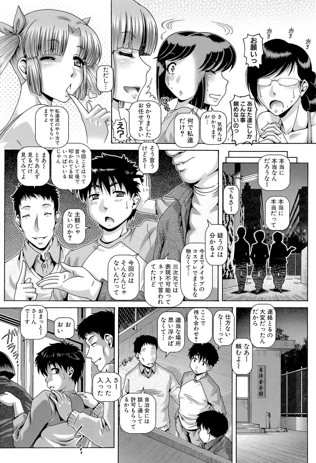 Page 60