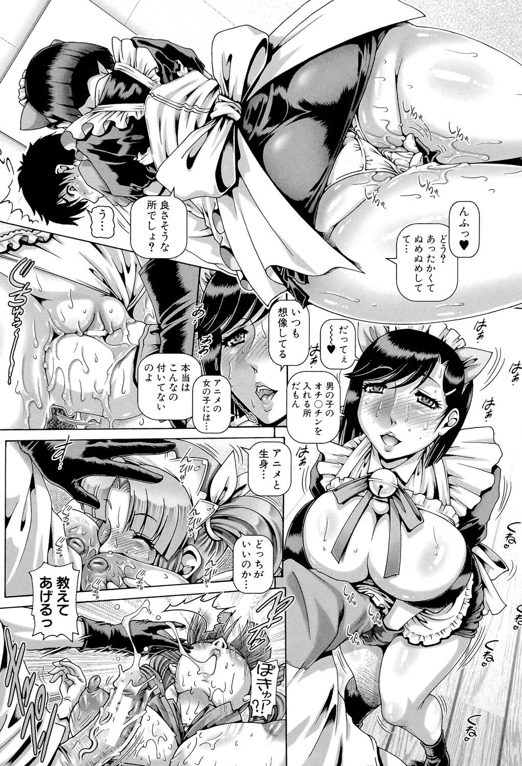 Page 70