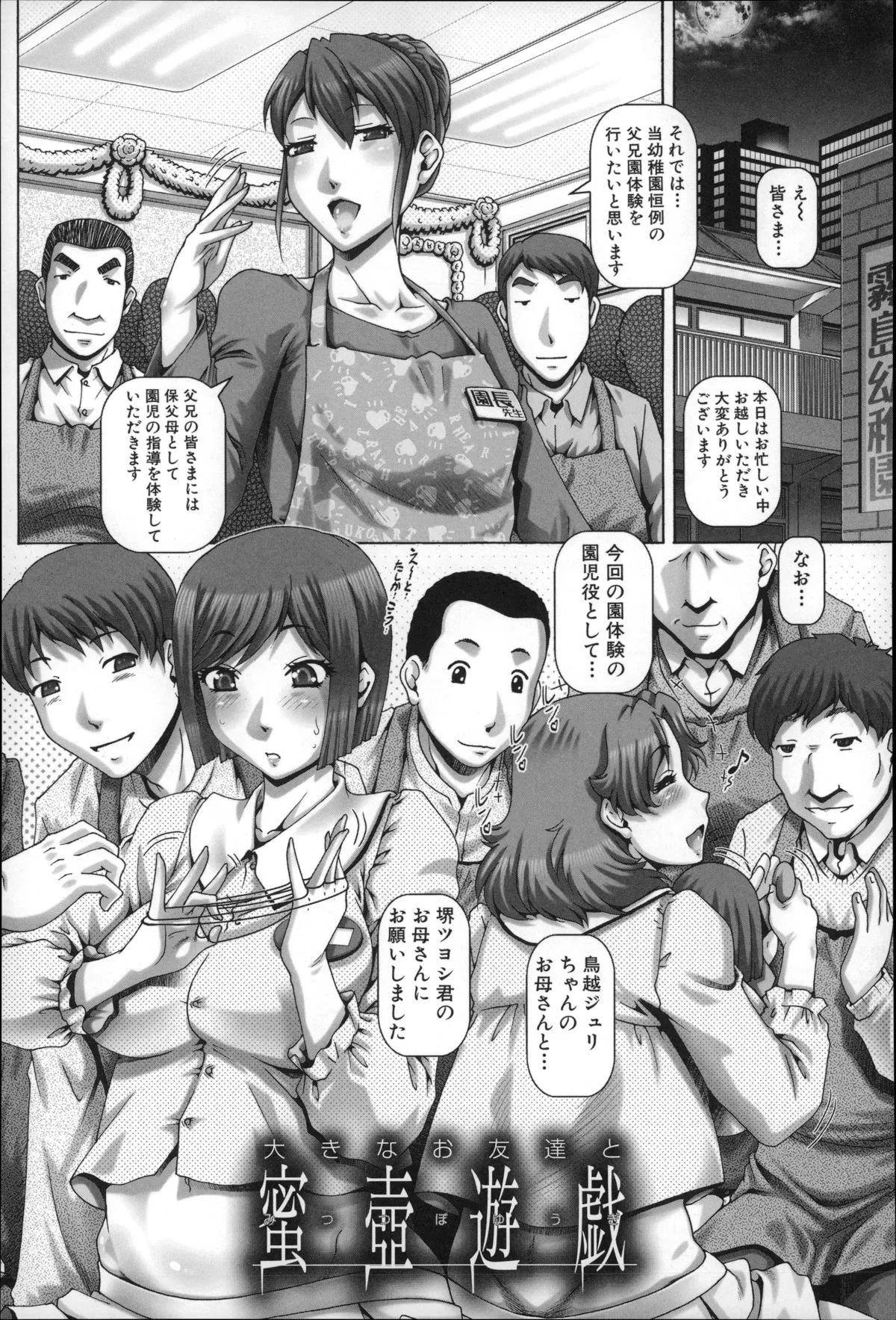 Page 120